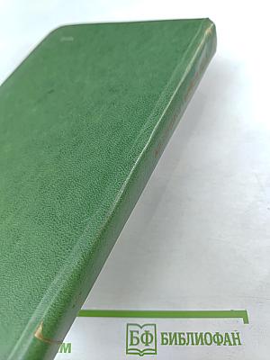 Угрюм-река. Том первый