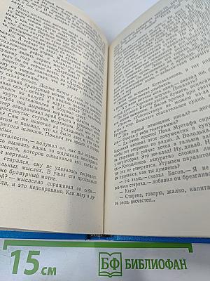 Танкер «Дербент», Инженер