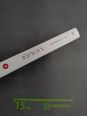 Химия. 9 класс