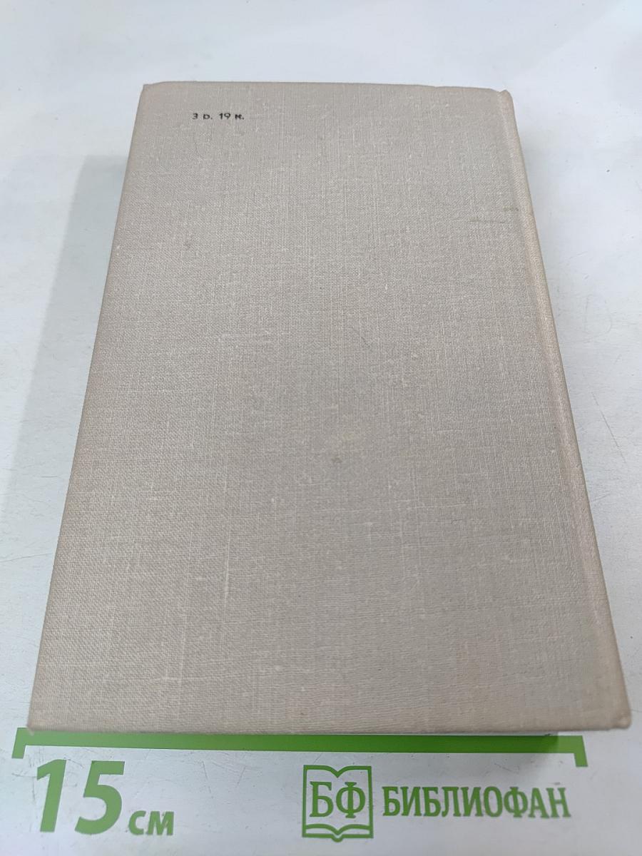 Граф Монте-Кристо. Том 2