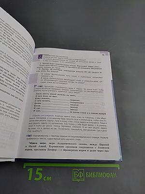 Русский язык 9 класс