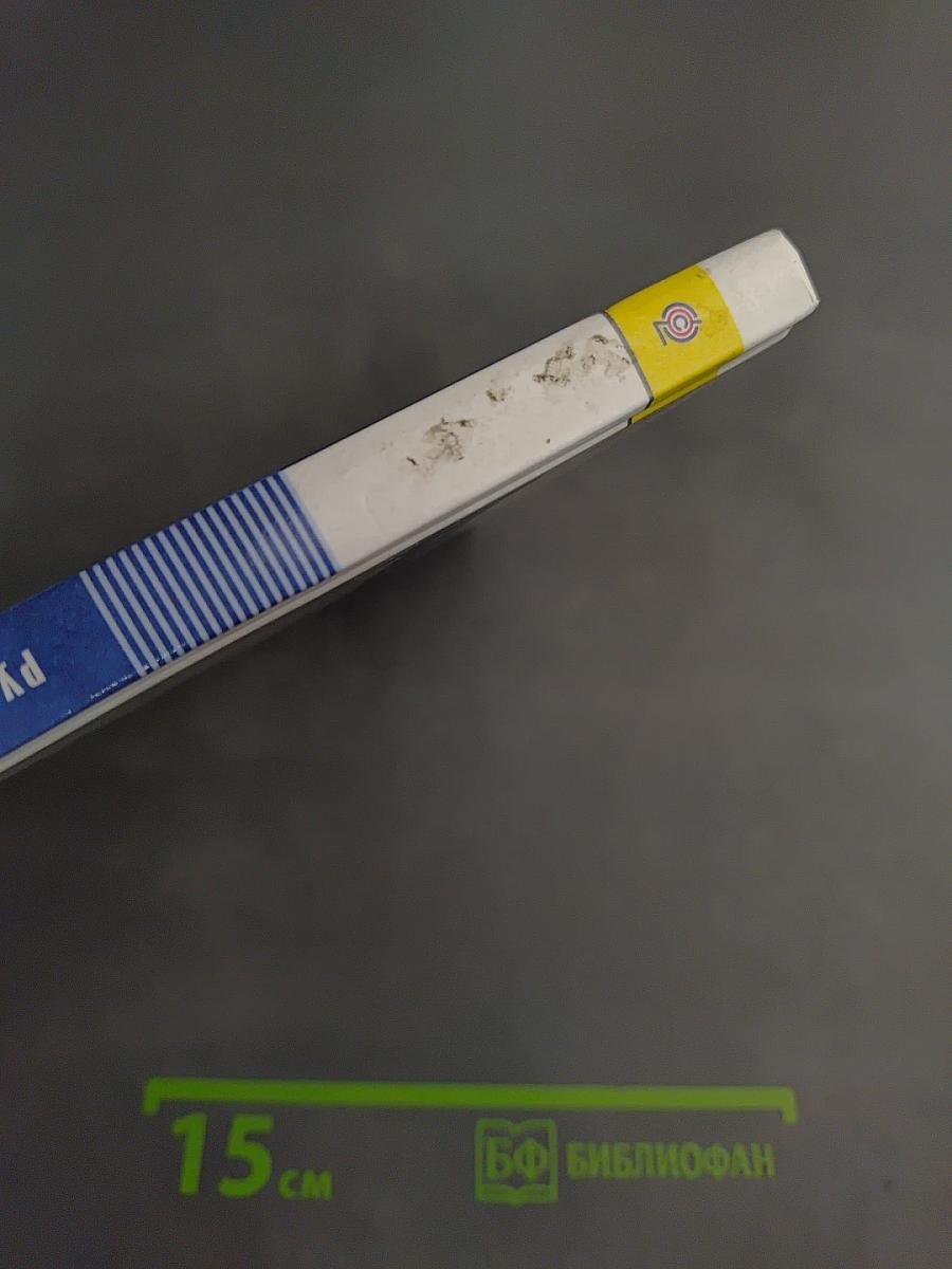 Русский язык 9 класс