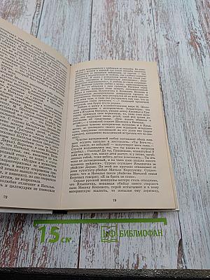 Русская литература XX века, 11 класс, Часть 2