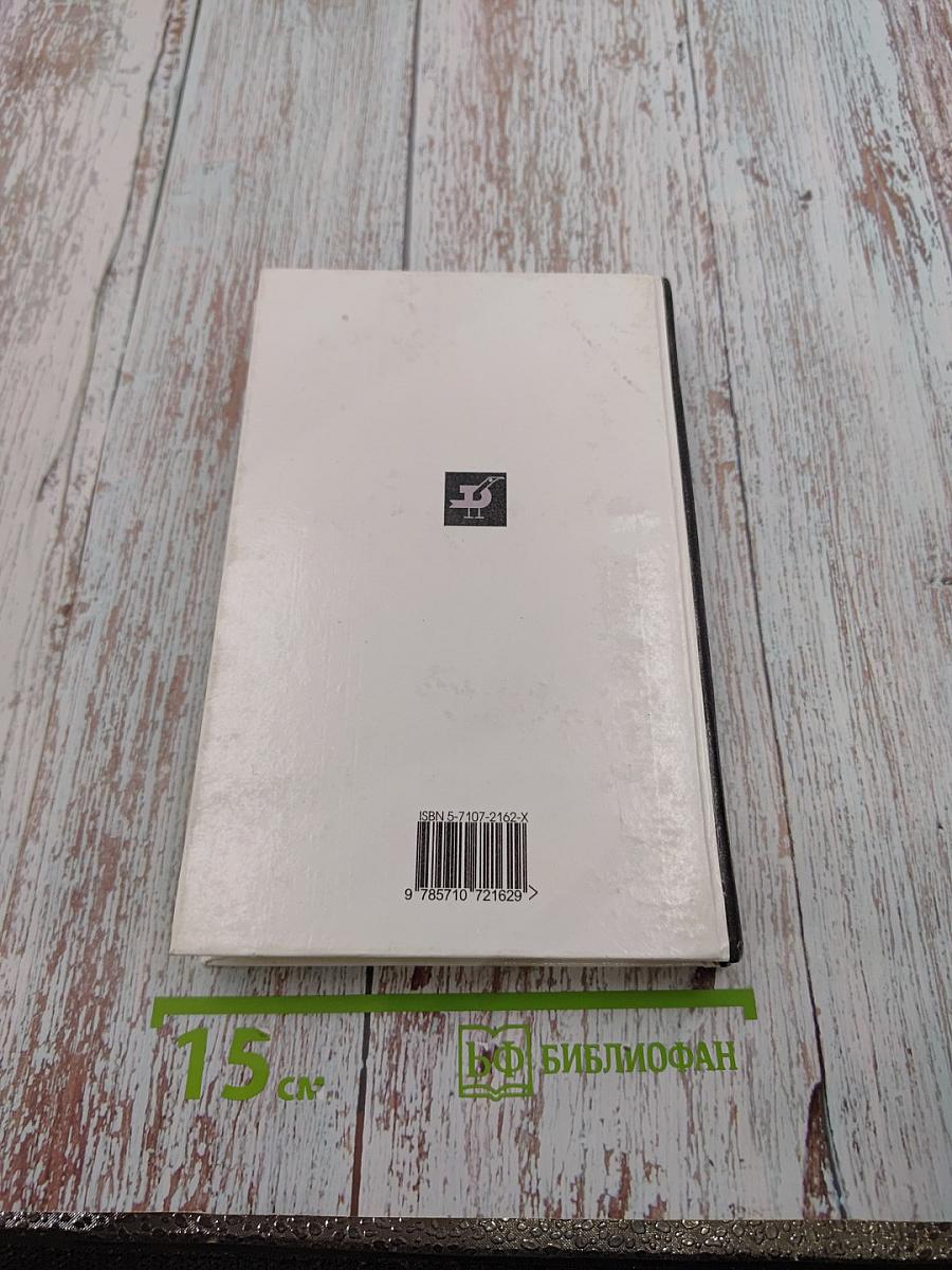 Русская литература XX века, 11 класс, Часть 2