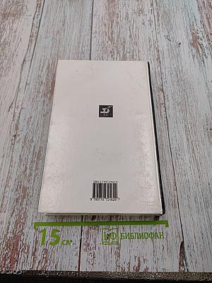 Русская литература XX века, 11 класс, Часть 2