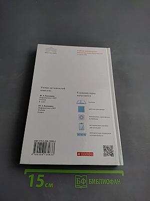 Информатика и ИКТ, 9 класс