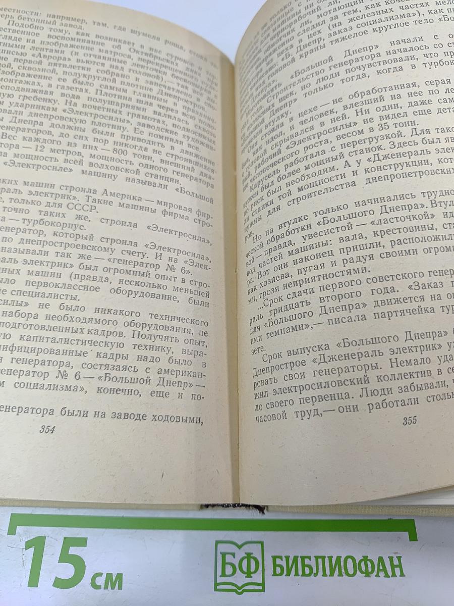 Вспоминая Ольгу Берггольц