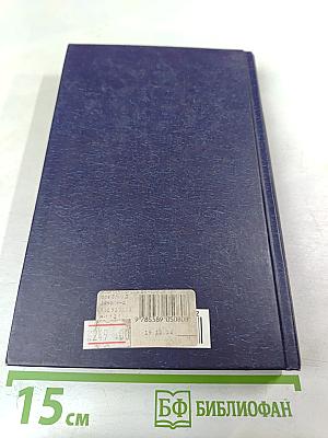 Вечера на хуторе близ Диканьки