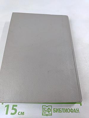 Русско-финский словарь