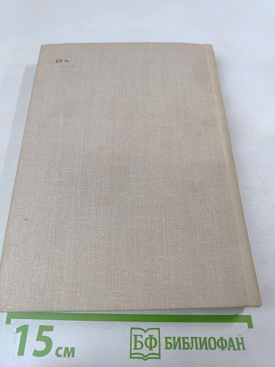 Рассказы. Очерки. Сказки