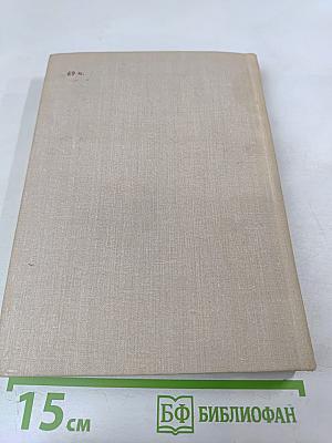 Рассказы. Очерки. Сказки