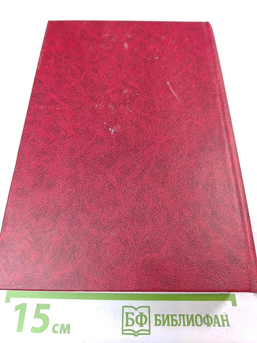 Шримад Бхагаватам. Первая песнь — часть первая