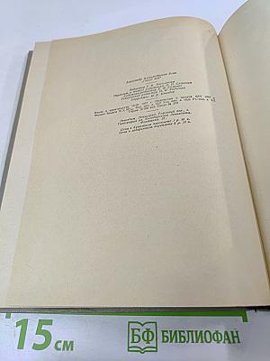 Город мой... Стихи о Петербурге-Петрограде