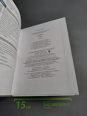 Физика 9 класс