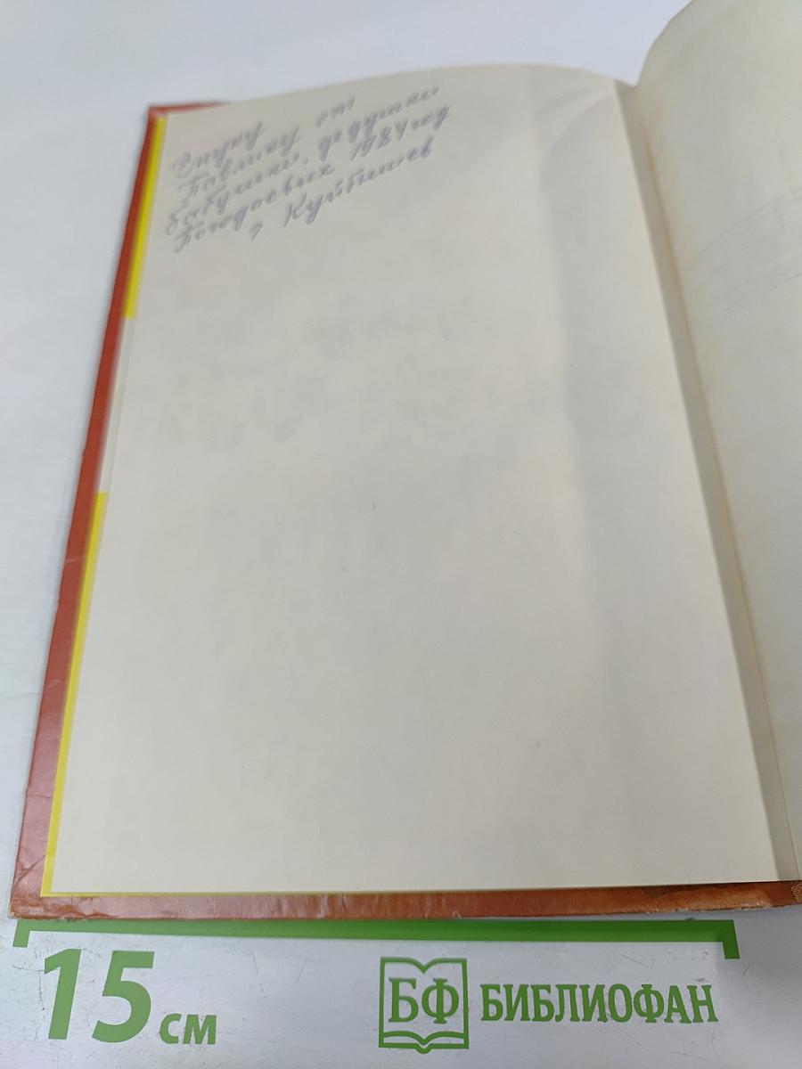 Как это будет