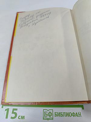 Как это будет