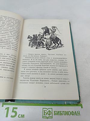 Крылья Артема Летуна