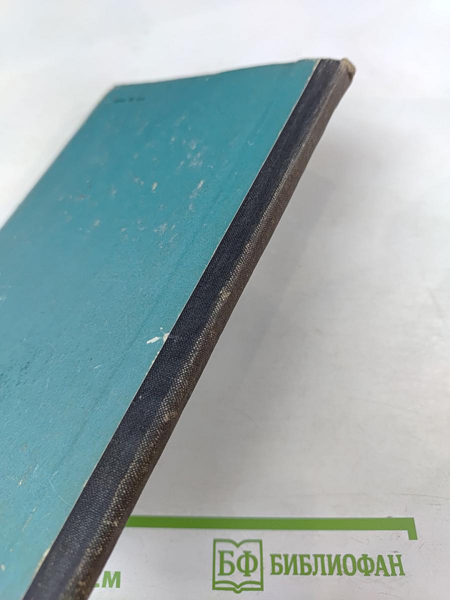 Крылья Артема Летуна