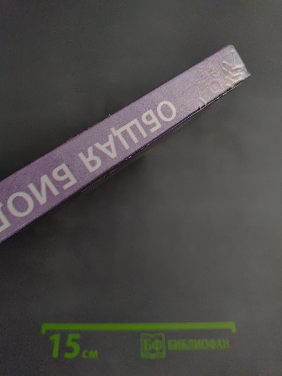 Общая биология (Учебник для 10–11 классов)