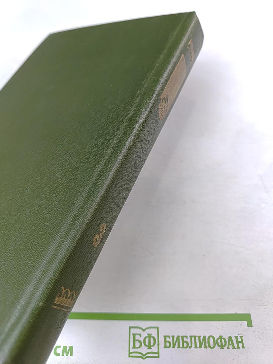 Кристин, дочь Лавранса. Книга 3. Крест