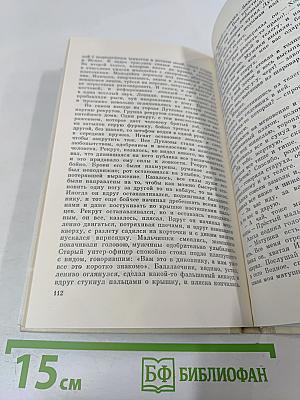 Хаджи-Мурат. Повести