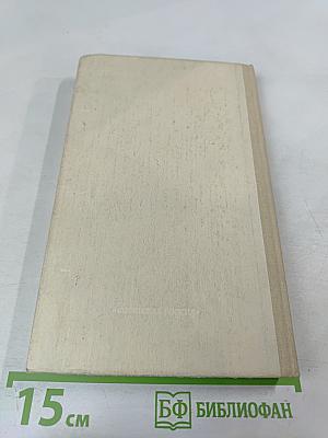 Хаджи-Мурат. Повести