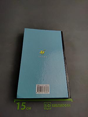 Новое в мире: Цифры и факты. Дополнительные главы к учебнику «Экономическая и социальная география мира». 10 класс