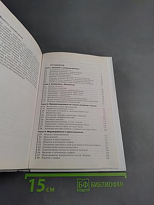 Информатика и ИКТ, 9 класс