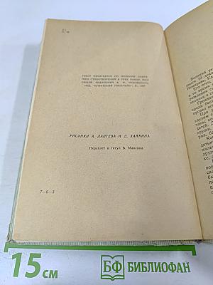 Стихотворения. Кому на Руси жить хорошо