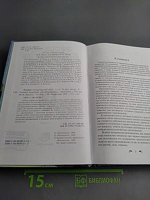 Русская литература XX века. 11 класс. Часть 1. Учебник-практикум
