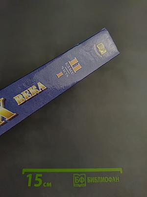 Русская литература XX века. 11 класс. Часть 1. Учебник-практикум