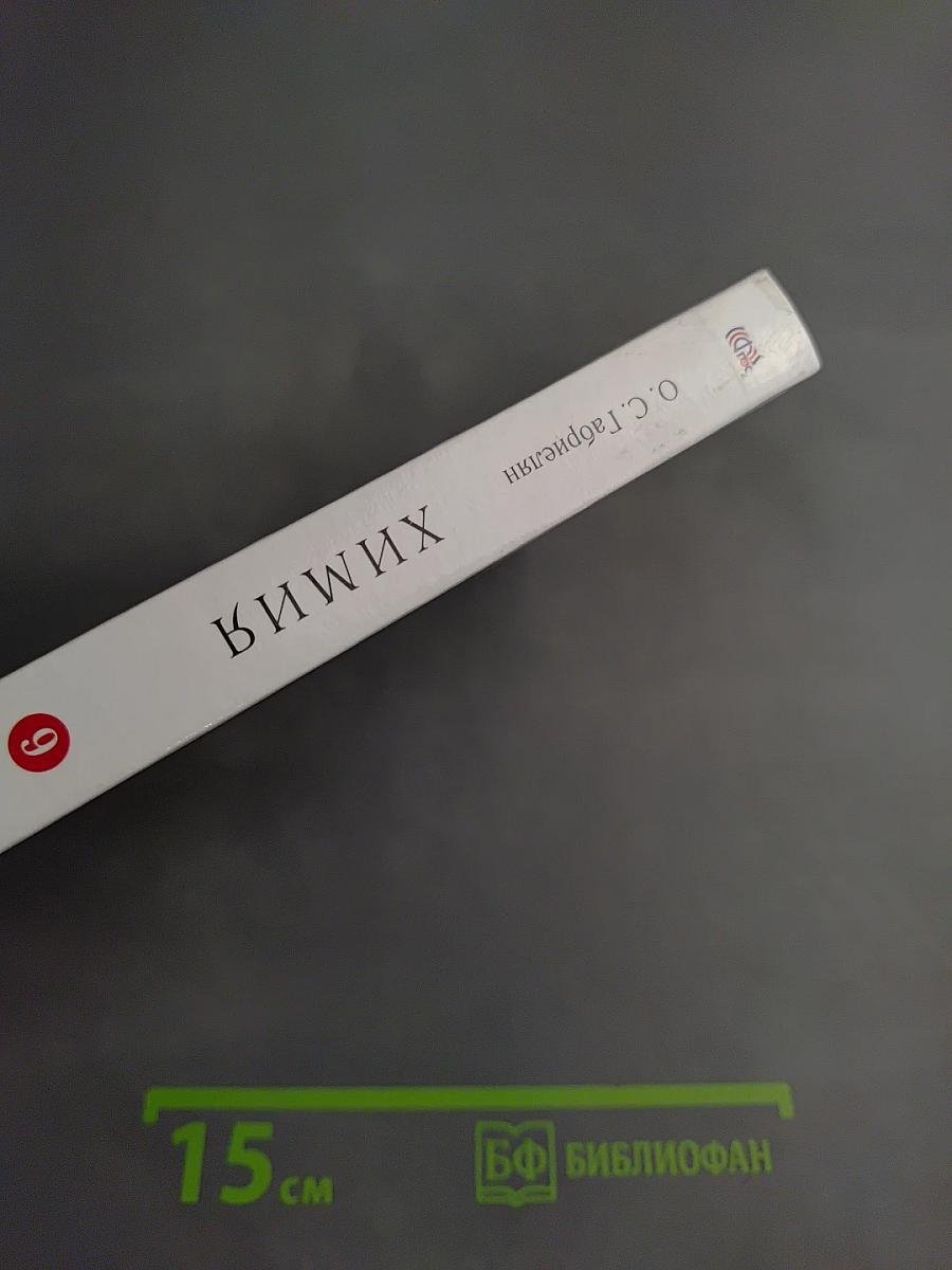 Химия для 9 класса