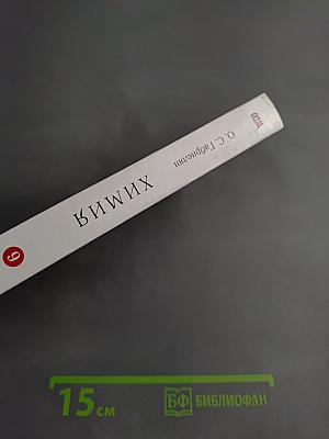 Химия для 9 класса