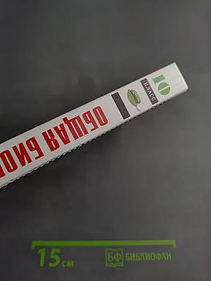 Биология. Общая биология. Профильный уровень. 10 класс