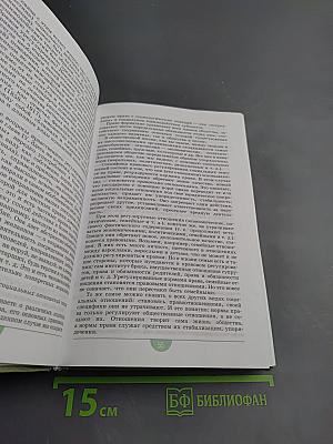 Обществознание. 11 класс