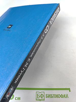 Физика 9 класс