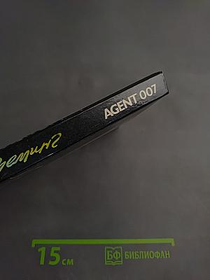 Ян Флеминг. Agent 007. Том второй