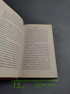 Муслим Магомаев. Биография