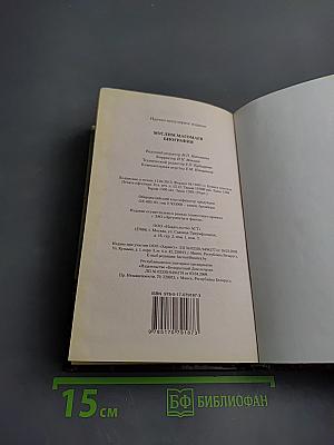 Муслим Магомаев. Биография