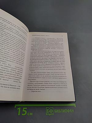 Приключения Оливера Твиста