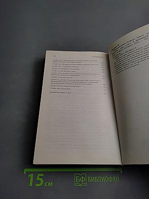 Приключения Оливера Твиста