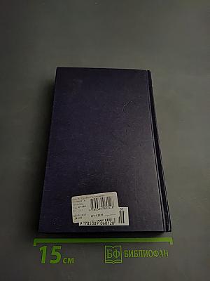 Приключения Оливера Твиста