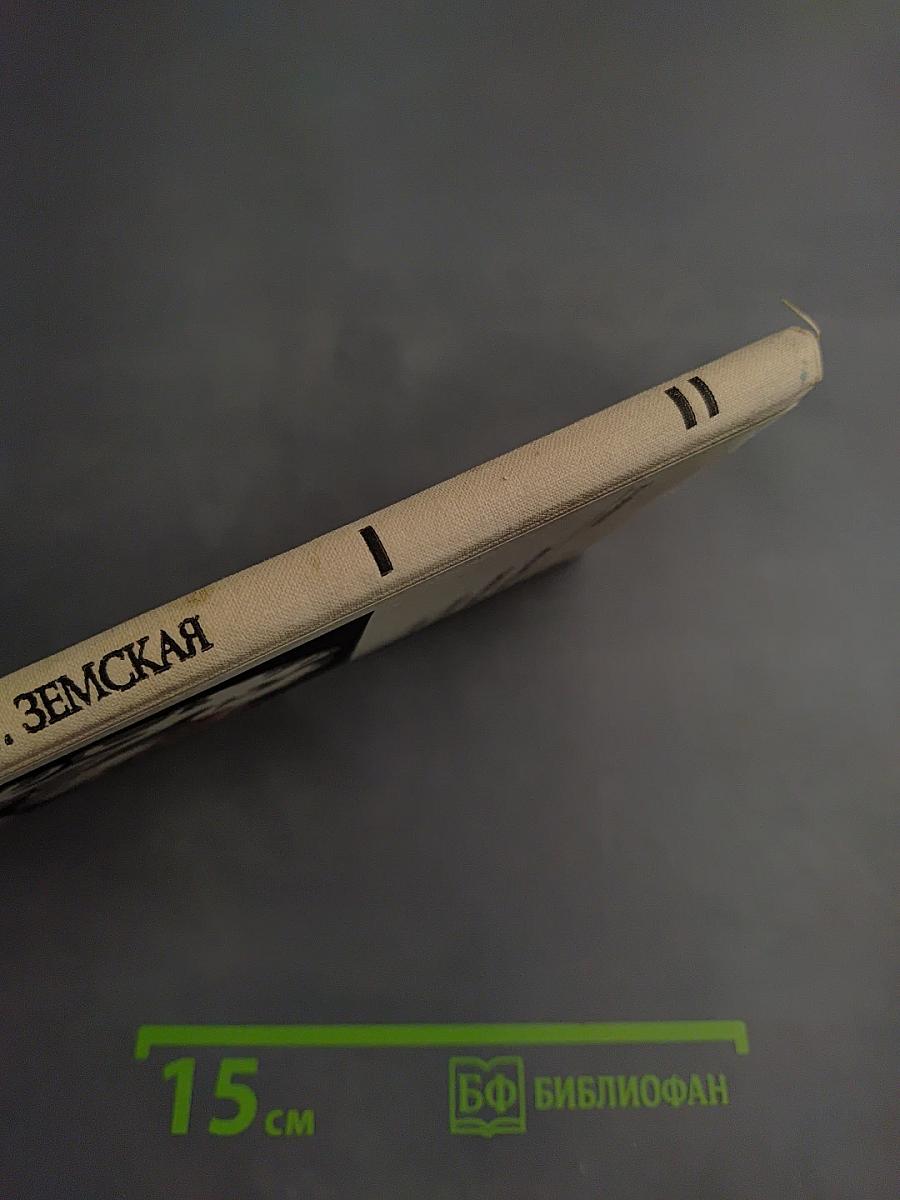 Мультиформные глиобластомы головного мозга