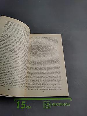 Дъло игуменьи Митрофании