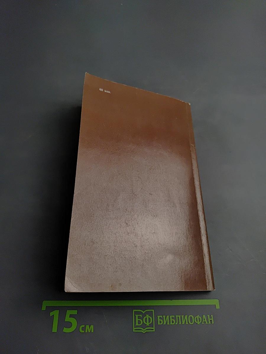 Дъло игуменьи Митрофании