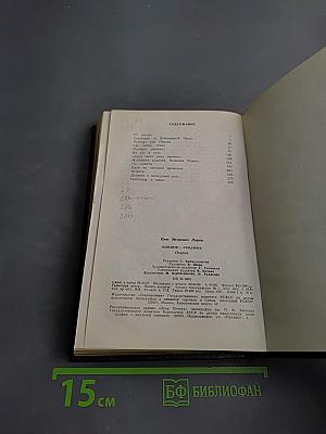 Пойдем - увидишь...