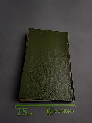 Пойдем - увидишь...