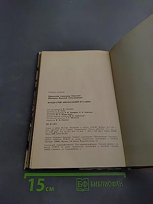 Кондратий Афанасьевич Булавин