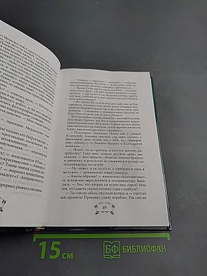 Кругосветное путешествие Юляшки-Потеряшки