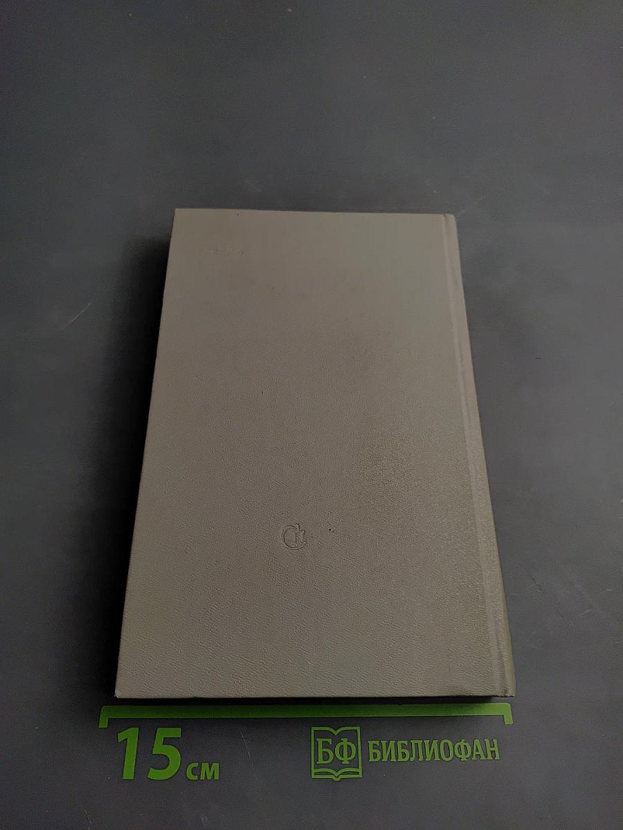 Под шелест знамен